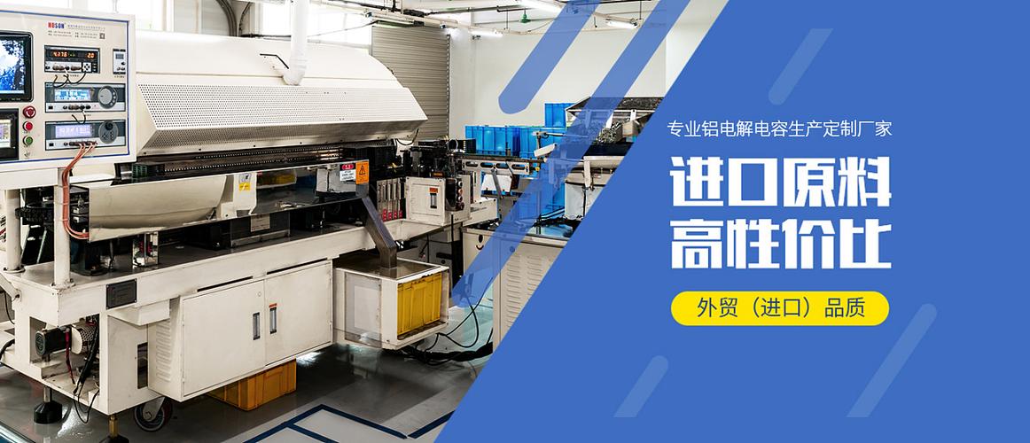 效康科技
