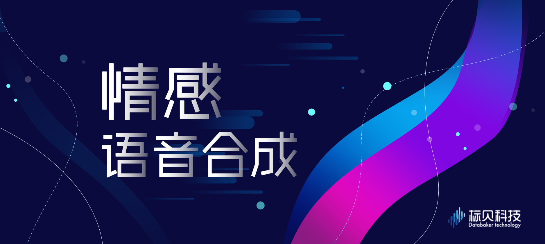 效康科技